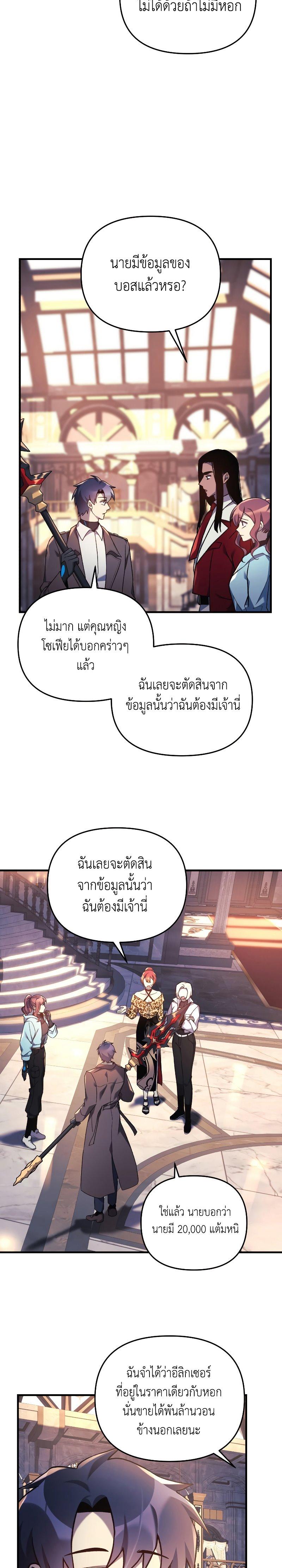 Manga-lc-com อ่านมังงะ อ่านการ์ตูน ออนไลน์ ฟรี My Daughter is the Final Boss ตอนที่ 1 2 3 4 5 6 7 8 9 10 11 12 13 14 ฟรี ไม่มีโฆษณา Manga-lc - อ่าน มังงะ อ่าน การ์ตูน ออนไลน์ อ่านมังงะ ฟรี
