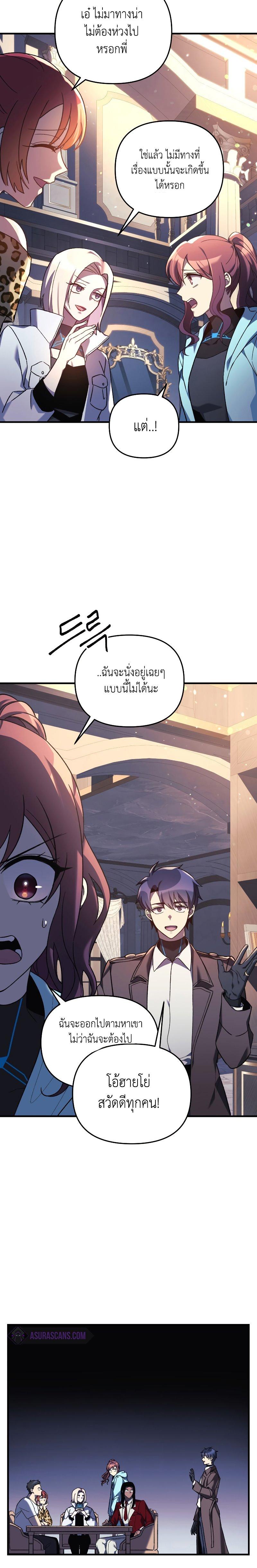Manga-lc-com อ่านมังงะ อ่านการ์ตูน ออนไลน์ ฟรี My Daughter is the Final Boss ตอนที่ 1 2 3 4 5 6 7 8 9 10 11 12 13 14 ฟรี ไม่มีโฆษณา Manga-lc - อ่าน มังงะ อ่าน การ์ตูน ออนไลน์ อ่านมังงะ ฟรี