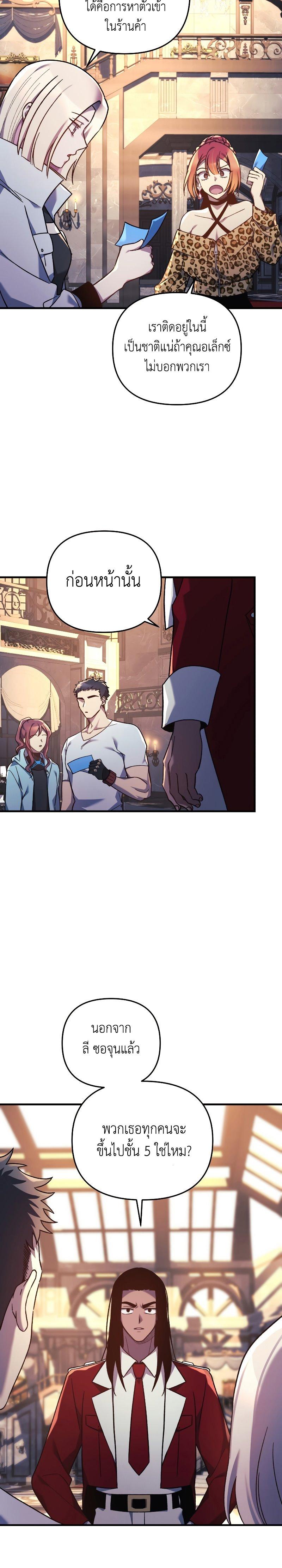 Manga-lc-com อ่านมังงะ อ่านการ์ตูน ออนไลน์ ฟรี My Daughter is the Final Boss ตอนที่ 1 2 3 4 5 6 7 8 9 10 11 12 13 14 ฟรี ไม่มีโฆษณา Manga-lc - อ่าน มังงะ อ่าน การ์ตูน ออนไลน์ อ่านมังงะ ฟรี