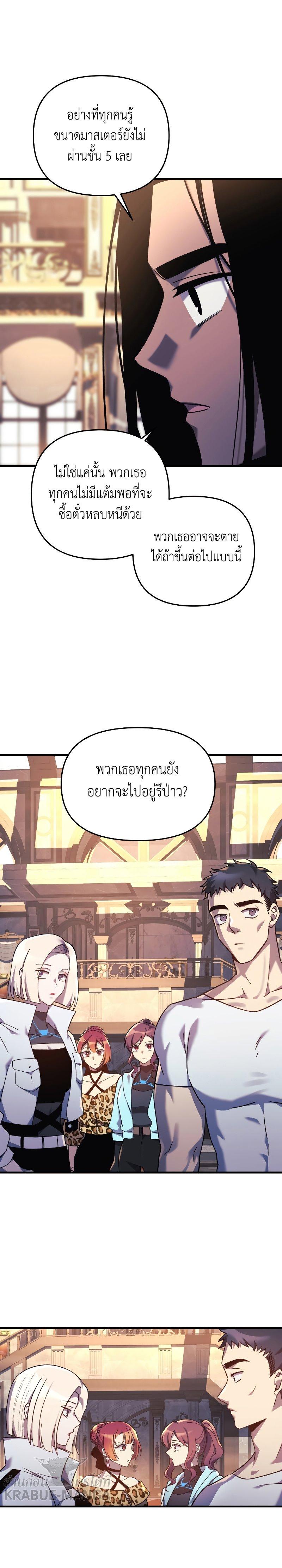 Manga-lc-com อ่านมังงะ อ่านการ์ตูน ออนไลน์ ฟรี My Daughter is the Final Boss ตอนที่ 1 2 3 4 5 6 7 8 9 10 11 12 13 14 ฟรี ไม่มีโฆษณา Manga-lc - อ่าน มังงะ อ่าน การ์ตูน ออนไลน์ อ่านมังงะ ฟรี