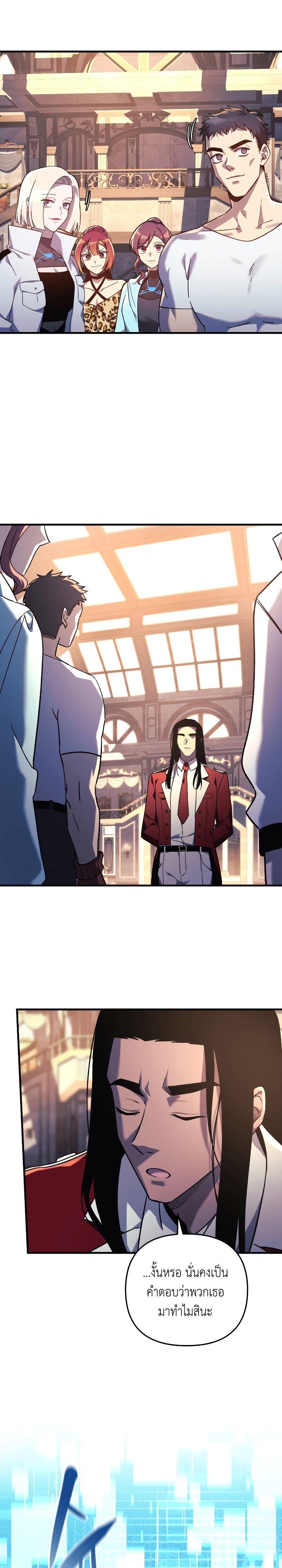 Manga-lc-com อ่านมังงะ อ่านการ์ตูน ออนไลน์ ฟรี My Daughter is the Final Boss ตอนที่ 1 2 3 4 5 6 7 8 9 10 11 12 13 14 ฟรี ไม่มีโฆษณา Manga-lc - อ่าน มังงะ อ่าน การ์ตูน ออนไลน์ อ่านมังงะ ฟรี
