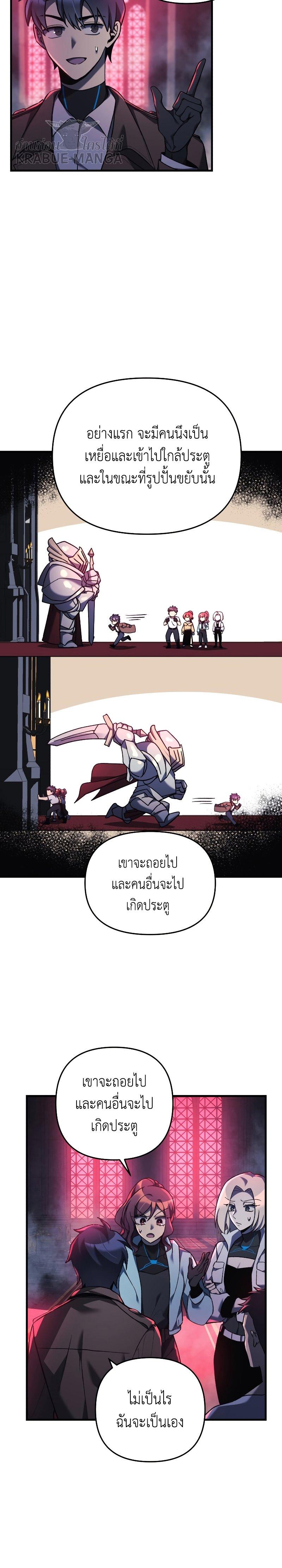 Manga-lc-com อ่านมังงะ อ่านการ์ตูน ออนไลน์ ฟรี My Daughter is the Final Boss ตอนที่ 1 2 3 4 5 6 7 8 9 10 11 12 13 14 ฟรี ไม่มีโฆษณา Manga-lc - อ่าน มังงะ อ่าน การ์ตูน ออนไลน์ อ่านมังงะ ฟรี
