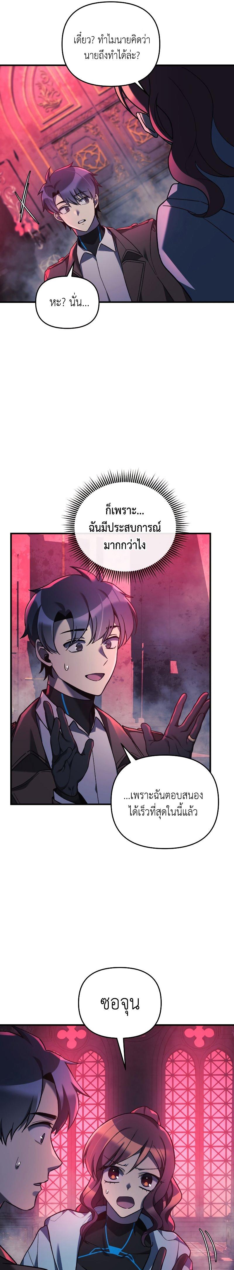 Manga-lc-com อ่านมังงะ อ่านการ์ตูน ออนไลน์ ฟรี My Daughter is the Final Boss ตอนที่ 1 2 3 4 5 6 7 8 9 10 11 12 13 14 ฟรี ไม่มีโฆษณา Manga-lc - อ่าน มังงะ อ่าน การ์ตูน ออนไลน์ อ่านมังงะ ฟรี