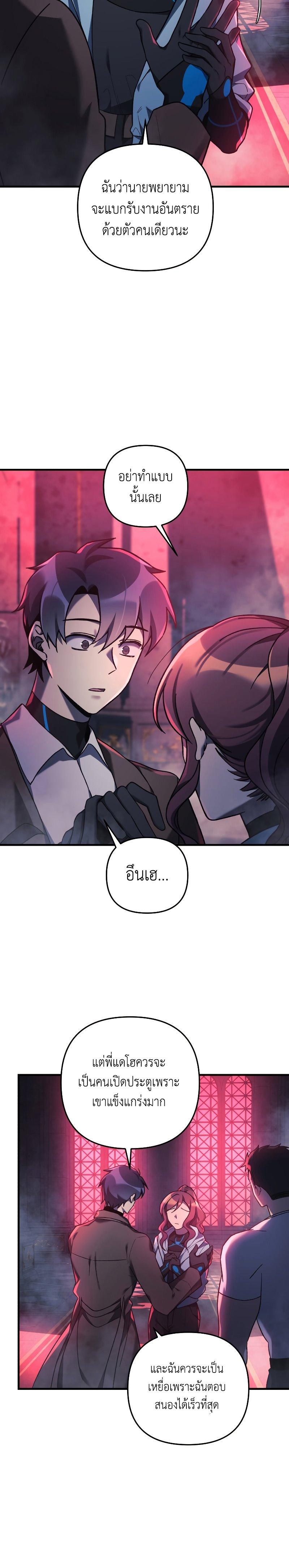 Manga-lc-com อ่านมังงะ อ่านการ์ตูน ออนไลน์ ฟรี My Daughter is the Final Boss ตอนที่ 1 2 3 4 5 6 7 8 9 10 11 12 13 14 ฟรี ไม่มีโฆษณา Manga-lc - อ่าน มังงะ อ่าน การ์ตูน ออนไลน์ อ่านมังงะ ฟรี