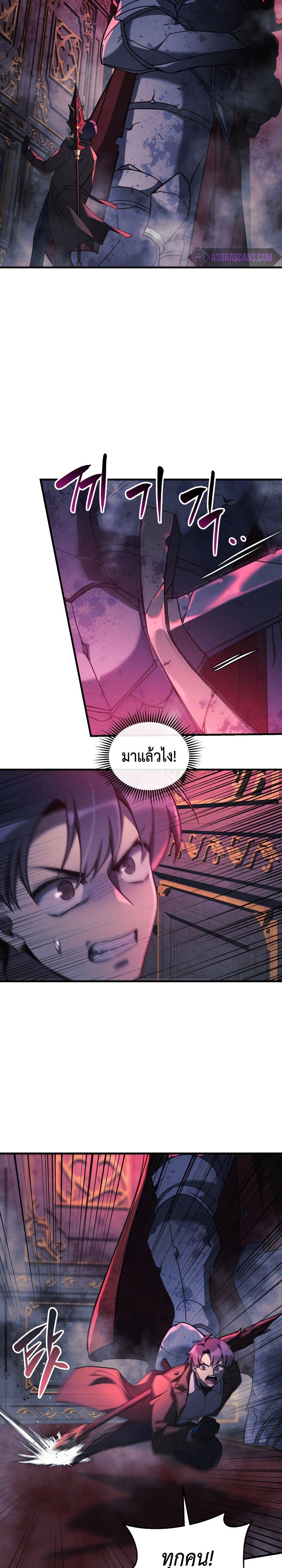 Manga-lc-com อ่านมังงะ อ่านการ์ตูน ออนไลน์ ฟรี My Daughter is the Final Boss ตอนที่ 1 2 3 4 5 6 7 8 9 10 11 12 13 14 ฟรี ไม่มีโฆษณา Manga-lc - อ่าน มังงะ อ่าน การ์ตูน ออนไลน์ อ่านมังงะ ฟรี