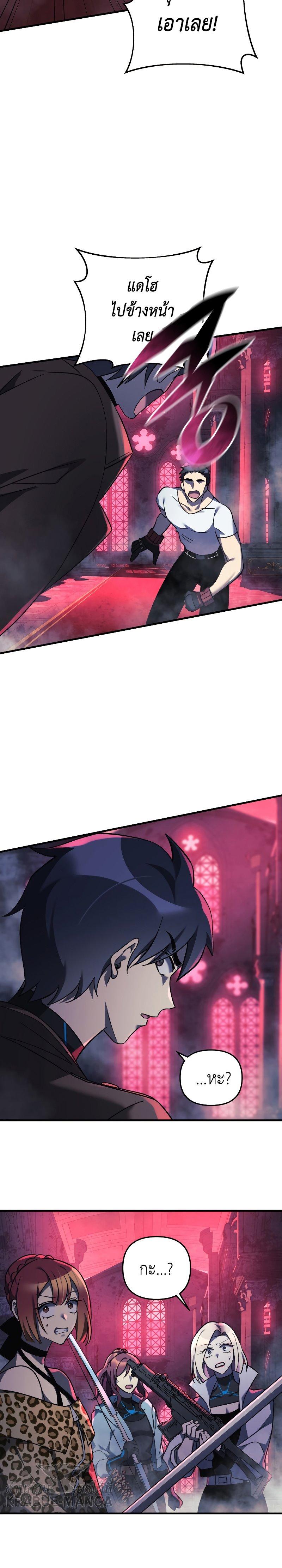 Manga-lc-com อ่านมังงะ อ่านการ์ตูน ออนไลน์ ฟรี My Daughter is the Final Boss ตอนที่ 1 2 3 4 5 6 7 8 9 10 11 12 13 14 ฟรี ไม่มีโฆษณา Manga-lc - อ่าน มังงะ อ่าน การ์ตูน ออนไลน์ อ่านมังงะ ฟรี