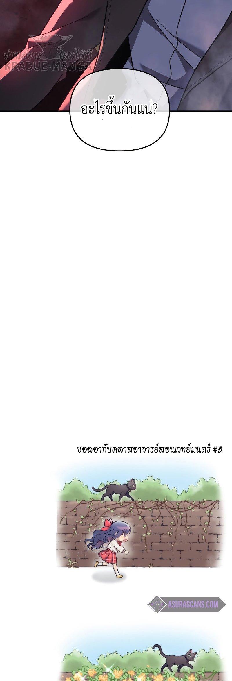 Manga-lc-com อ่านมังงะ อ่านการ์ตูน ออนไลน์ ฟรี My Daughter is the Final Boss ตอนที่ 1 2 3 4 5 6 7 8 9 10 11 12 13 14 ฟรี ไม่มีโฆษณา Manga-lc - อ่าน มังงะ อ่าน การ์ตูน ออนไลน์ อ่านมังงะ ฟรี