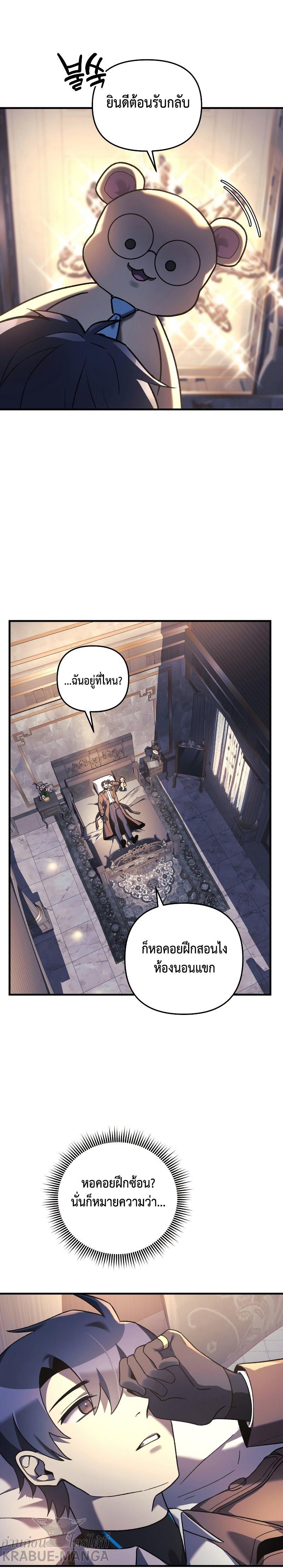 Manga-lc-com อ่านมังงะ อ่านการ์ตูน ออนไลน์ ฟรี My Daughter is the Final Boss ตอนที่ 1 2 3 4 5 6 7 8 9 10 11 12 13 14 ฟรี ไม่มีโฆษณา Manga-lc - อ่าน มังงะ อ่าน การ์ตูน ออนไลน์ อ่านมังงะ ฟรี