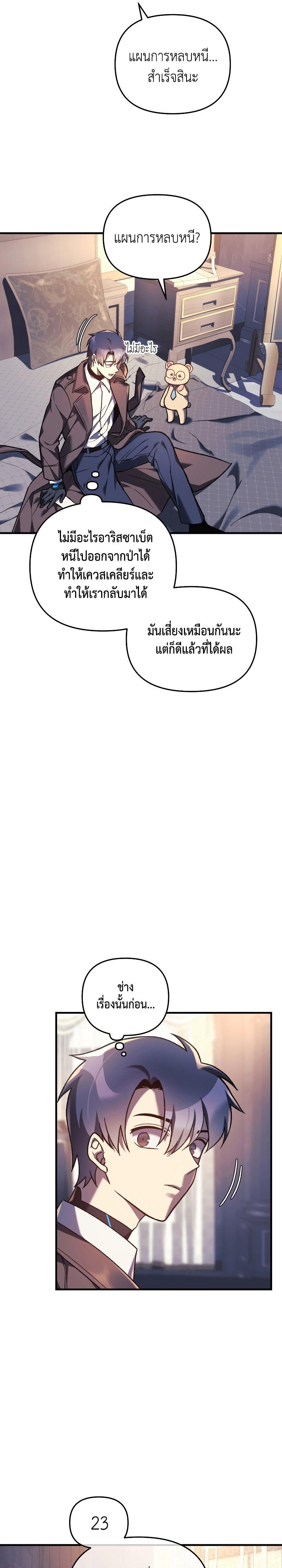Manga-lc-com อ่านมังงะ อ่านการ์ตูน ออนไลน์ ฟรี My Daughter is the Final Boss ตอนที่ 1 2 3 4 5 6 7 8 9 10 11 12 13 14 ฟรี ไม่มีโฆษณา Manga-lc - อ่าน มังงะ อ่าน การ์ตูน ออนไลน์ อ่านมังงะ ฟรี