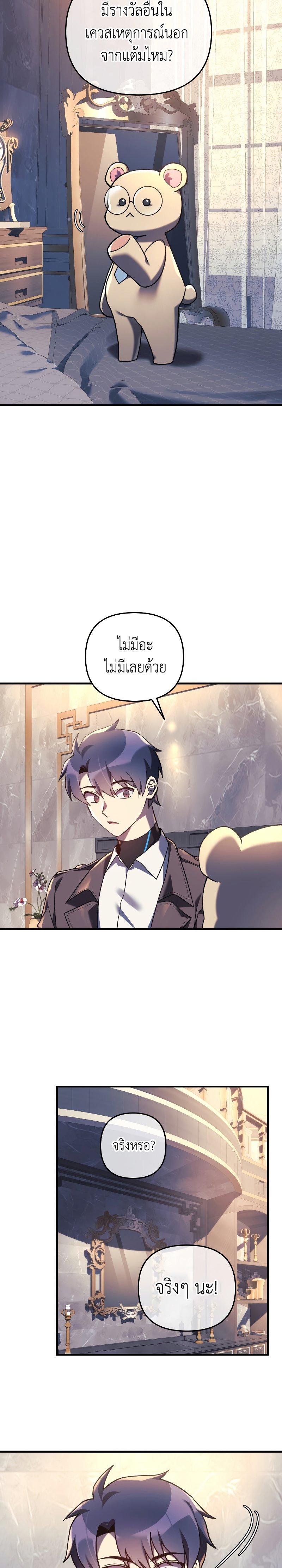 Manga-lc-com อ่านมังงะ อ่านการ์ตูน ออนไลน์ ฟรี My Daughter is the Final Boss ตอนที่ 1 2 3 4 5 6 7 8 9 10 11 12 13 14 ฟรี ไม่มีโฆษณา Manga-lc - อ่าน มังงะ อ่าน การ์ตูน ออนไลน์ อ่านมังงะ ฟรี