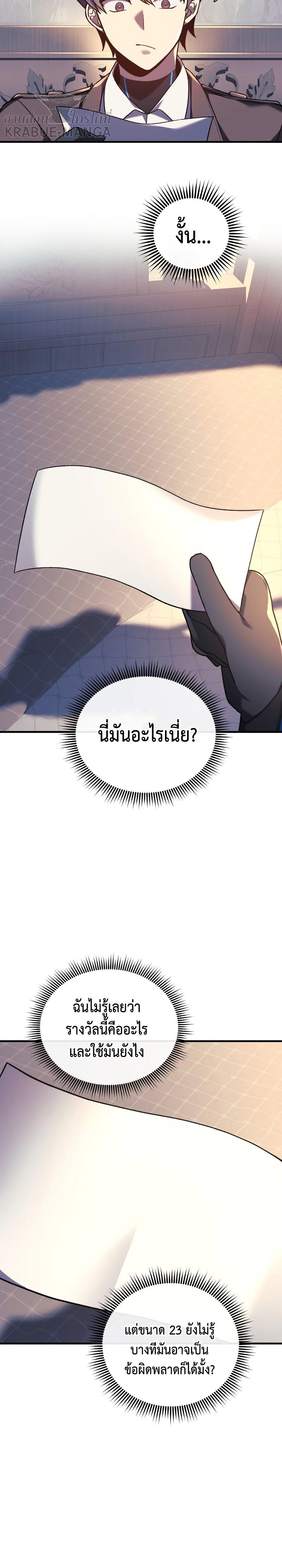 Manga-lc-com อ่านมังงะ อ่านการ์ตูน ออนไลน์ ฟรี My Daughter is the Final Boss ตอนที่ 1 2 3 4 5 6 7 8 9 10 11 12 13 14 ฟรี ไม่มีโฆษณา Manga-lc - อ่าน มังงะ อ่าน การ์ตูน ออนไลน์ อ่านมังงะ ฟรี