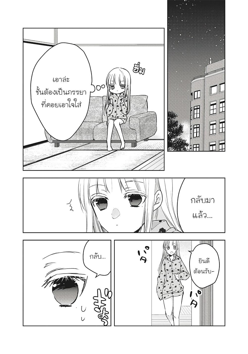 Manga-lc-com อ่านมังงะ อ่านการ์ตูน ออนไลน์ ฟรี Mijuku na Futari de Gozaimasu ga ตอนที่ 1 2 3 4 5 6 7 8 9 10 11 12 13 14 ฟรี ไม่มีโฆษณา Manga-lc - อ่าน มังงะ อ่าน การ์ตูน ออนไลน์ อ่านมังงะ ฟรี