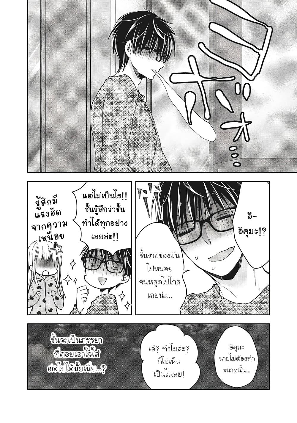 Manga-lc-com อ่านมังงะ อ่านการ์ตูน ออนไลน์ ฟรี Mijuku na Futari de Gozaimasu ga ตอนที่ 1 2 3 4 5 6 7 8 9 10 11 12 13 14 ฟรี ไม่มีโฆษณา Manga-lc - อ่าน มังงะ อ่าน การ์ตูน ออนไลน์ อ่านมังงะ ฟรี