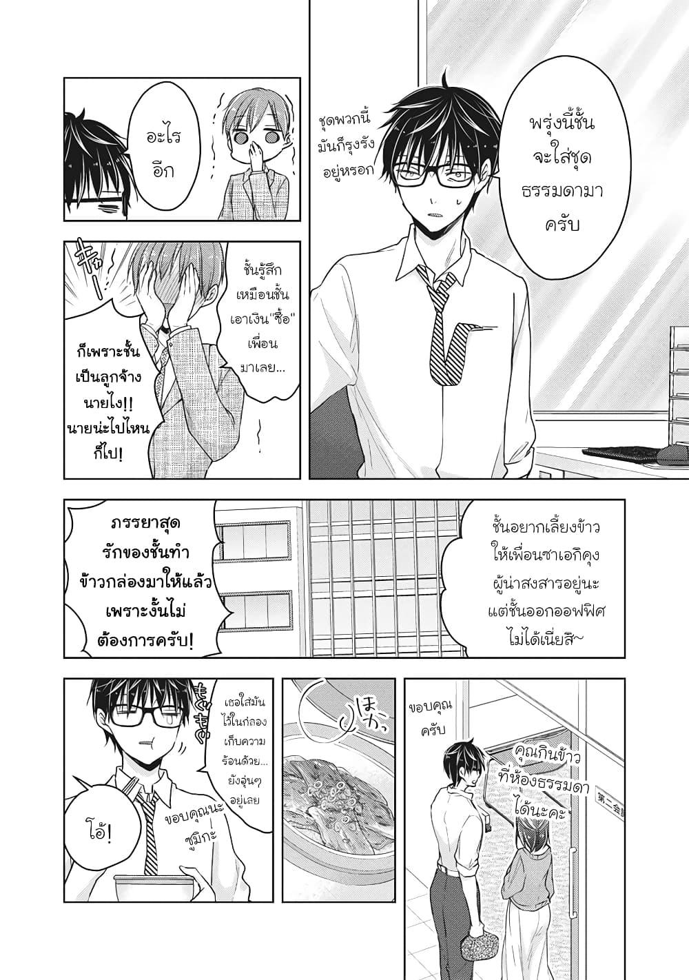 Manga-lc-com อ่านมังงะ อ่านการ์ตูน ออนไลน์ ฟรี Mijuku na Futari de Gozaimasu ga ตอนที่ 1 2 3 4 5 6 7 8 9 10 11 12 13 14 ฟรี ไม่มีโฆษณา Manga-lc - อ่าน มังงะ อ่าน การ์ตูน ออนไลน์ อ่านมังงะ ฟรี