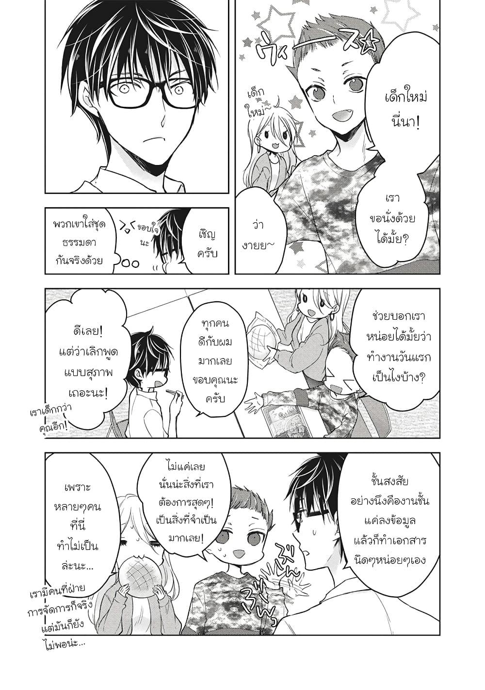 Manga-lc-com อ่านมังงะ อ่านการ์ตูน ออนไลน์ ฟรี Mijuku na Futari de Gozaimasu ga ตอนที่ 1 2 3 4 5 6 7 8 9 10 11 12 13 14 ฟรี ไม่มีโฆษณา Manga-lc - อ่าน มังงะ อ่าน การ์ตูน ออนไลน์ อ่านมังงะ ฟรี