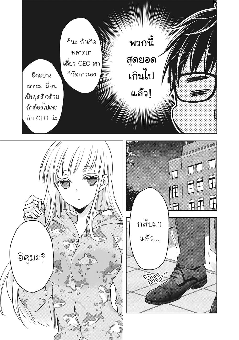 Manga-lc-com อ่านมังงะ อ่านการ์ตูน ออนไลน์ ฟรี Mijuku na Futari de Gozaimasu ga ตอนที่ 1 2 3 4 5 6 7 8 9 10 11 12 13 14 ฟรี ไม่มีโฆษณา Manga-lc - อ่าน มังงะ อ่าน การ์ตูน ออนไลน์ อ่านมังงะ ฟรี