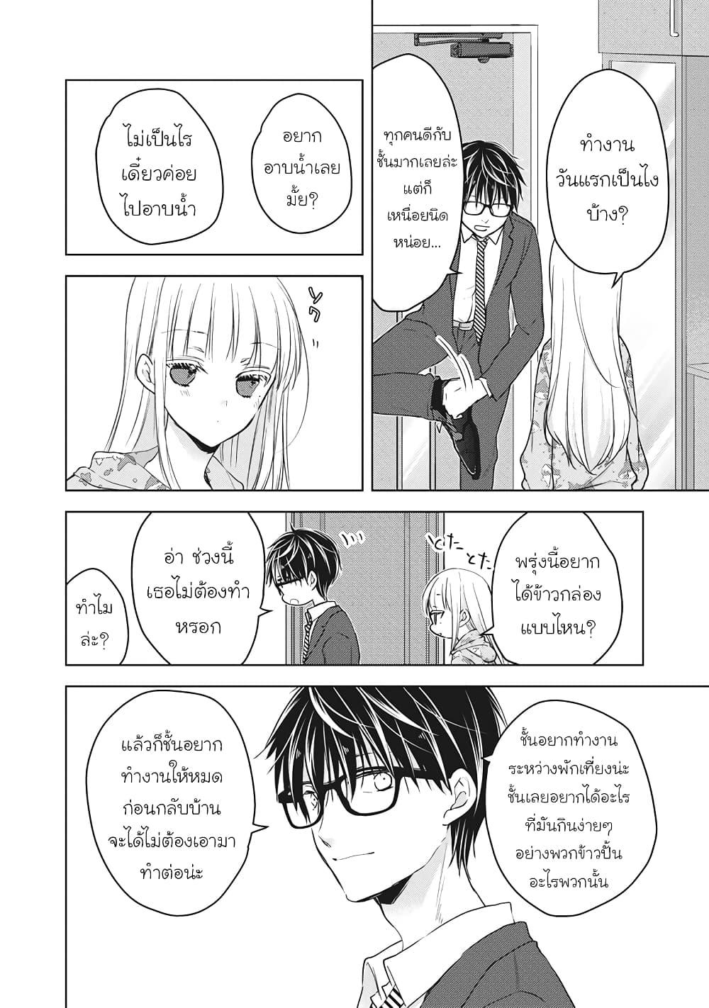 Manga-lc-com อ่านมังงะ อ่านการ์ตูน ออนไลน์ ฟรี Mijuku na Futari de Gozaimasu ga ตอนที่ 1 2 3 4 5 6 7 8 9 10 11 12 13 14 ฟรี ไม่มีโฆษณา Manga-lc - อ่าน มังงะ อ่าน การ์ตูน ออนไลน์ อ่านมังงะ ฟรี