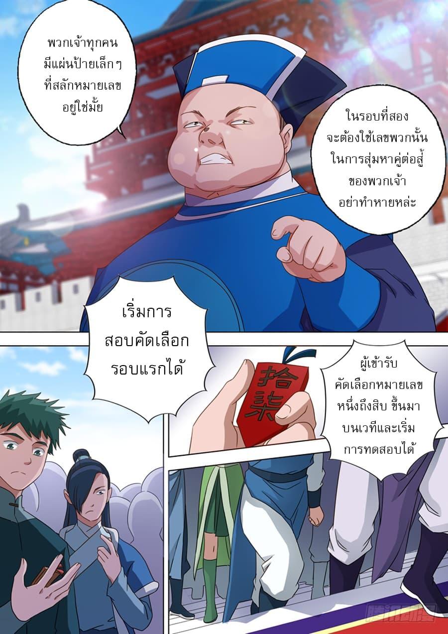 Manga-lc-com อ่านมังงะ อ่านการ์ตูน ออนไลน์ ฟรี Spirit Sword Sovereign ตอนที่ 1 2 3 4 5 6 7 8 9 10 11 12 13 14 ฟรี ไม่มีโฆษณา Manga-lc - อ่าน มังงะ อ่าน การ์ตูน ออนไลน์ อ่านมังงะ ฟรี