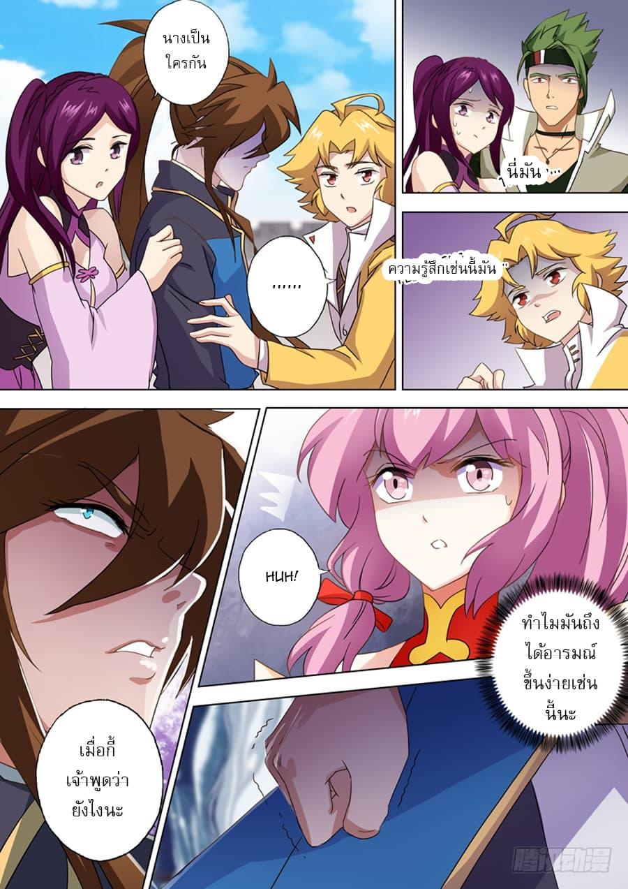 Manga-lc-com อ่านมังงะ อ่านการ์ตูน ออนไลน์ ฟรี Spirit Sword Sovereign ตอนที่ 1 2 3 4 5 6 7 8 9 10 11 12 13 14 ฟรี ไม่มีโฆษณา Manga-lc - อ่าน มังงะ อ่าน การ์ตูน ออนไลน์ อ่านมังงะ ฟรี