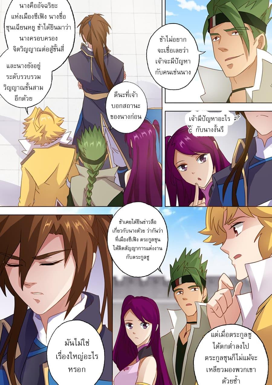 Manga-lc-com อ่านมังงะ อ่านการ์ตูน ออนไลน์ ฟรี Spirit Sword Sovereign ตอนที่ 1 2 3 4 5 6 7 8 9 10 11 12 13 14 ฟรี ไม่มีโฆษณา Manga-lc - อ่าน มังงะ อ่าน การ์ตูน ออนไลน์ อ่านมังงะ ฟรี