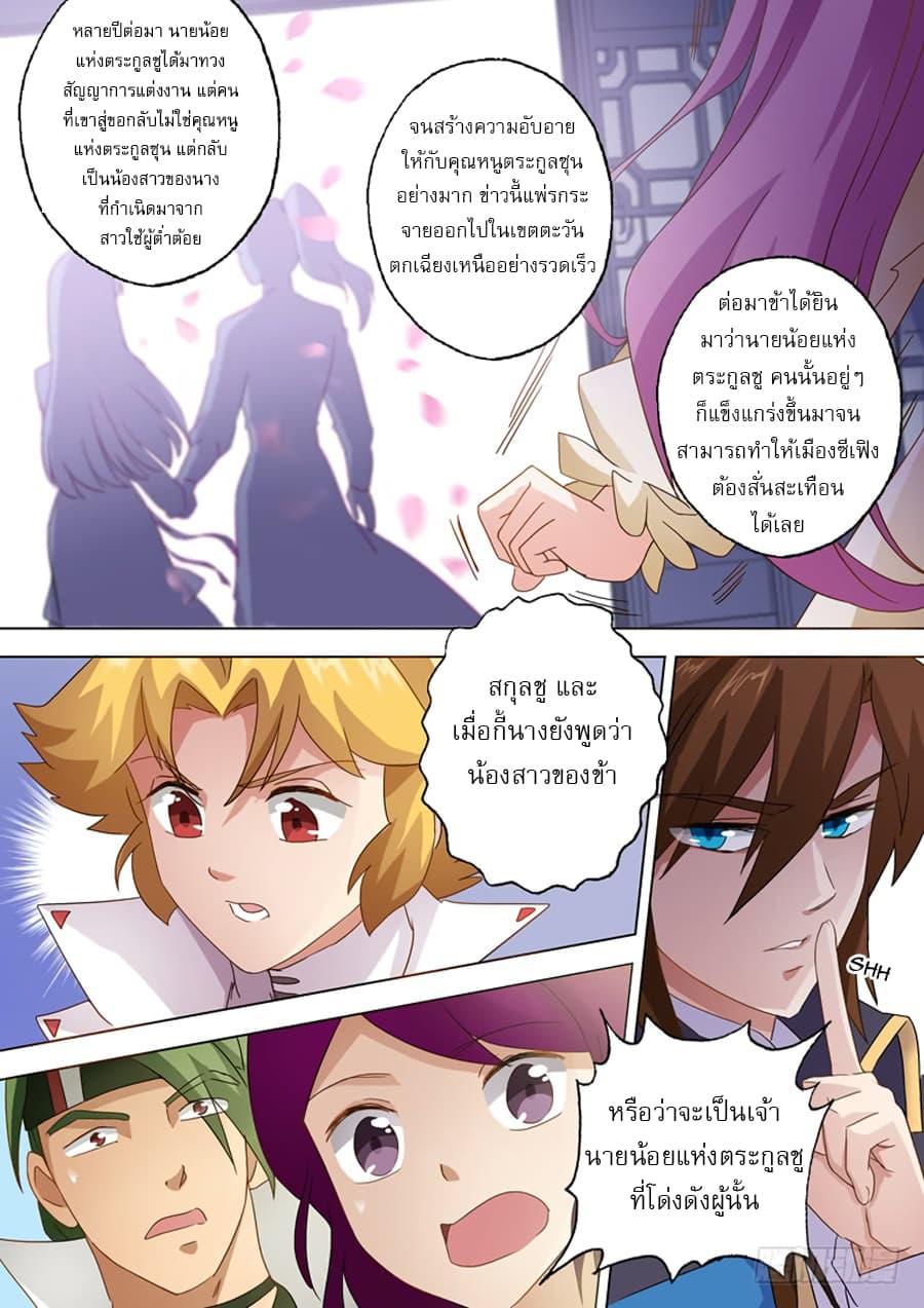 Manga-lc-com อ่านมังงะ อ่านการ์ตูน ออนไลน์ ฟรี Spirit Sword Sovereign ตอนที่ 1 2 3 4 5 6 7 8 9 10 11 12 13 14 ฟรี ไม่มีโฆษณา Manga-lc - อ่าน มังงะ อ่าน การ์ตูน ออนไลน์ อ่านมังงะ ฟรี