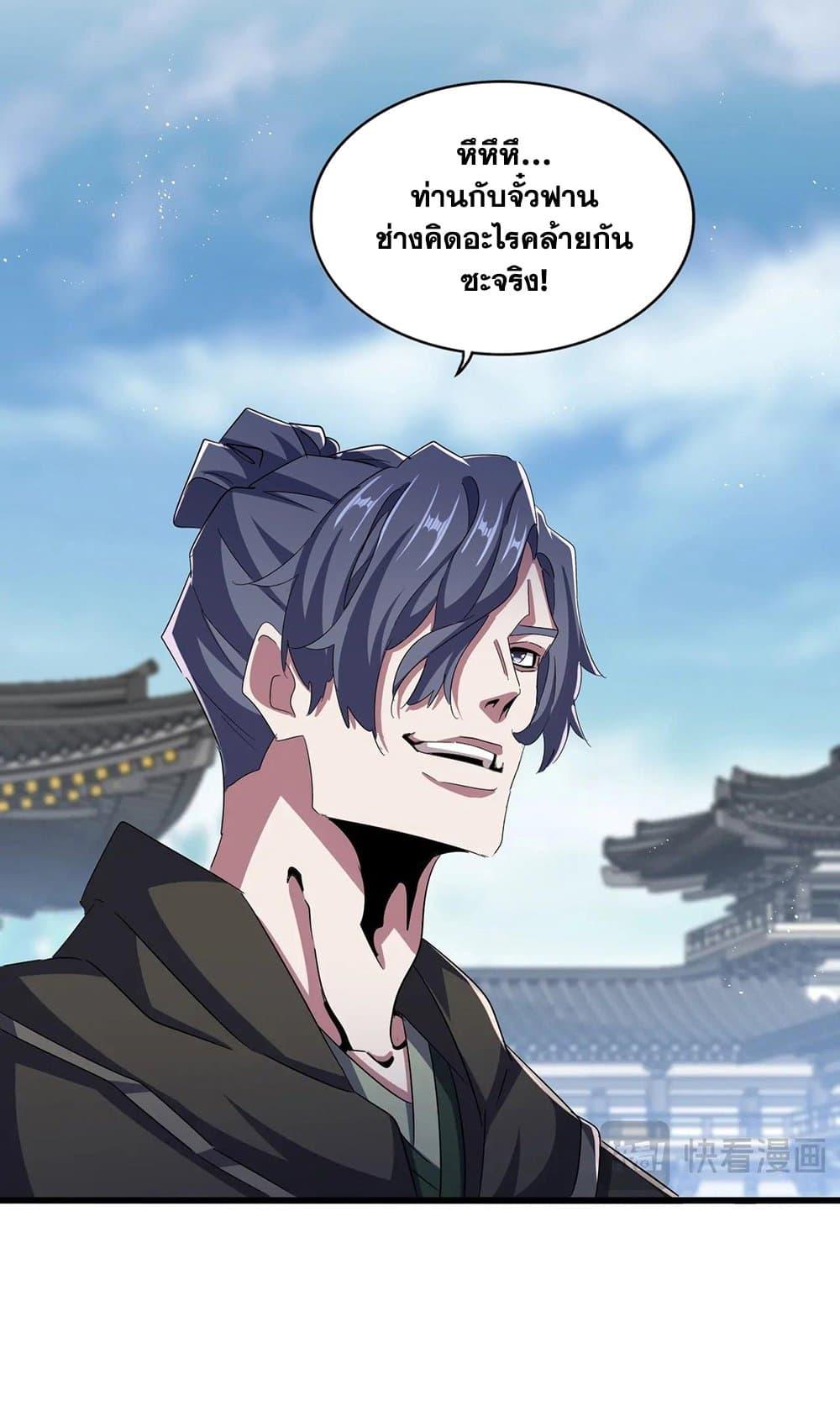 Manga-lc-com อ่านมังงะ อ่านการ์ตูน ออนไลน์ ฟรี Magic Emperor ตอนที่ 1 2 3 4 5 6 7 8 9 10 11 12 13 14 ฟรี ไม่มีโฆษณา Manga-lc - อ่าน มังงะ อ่าน การ์ตูน ออนไลน์ อ่านมังงะ ฟรี