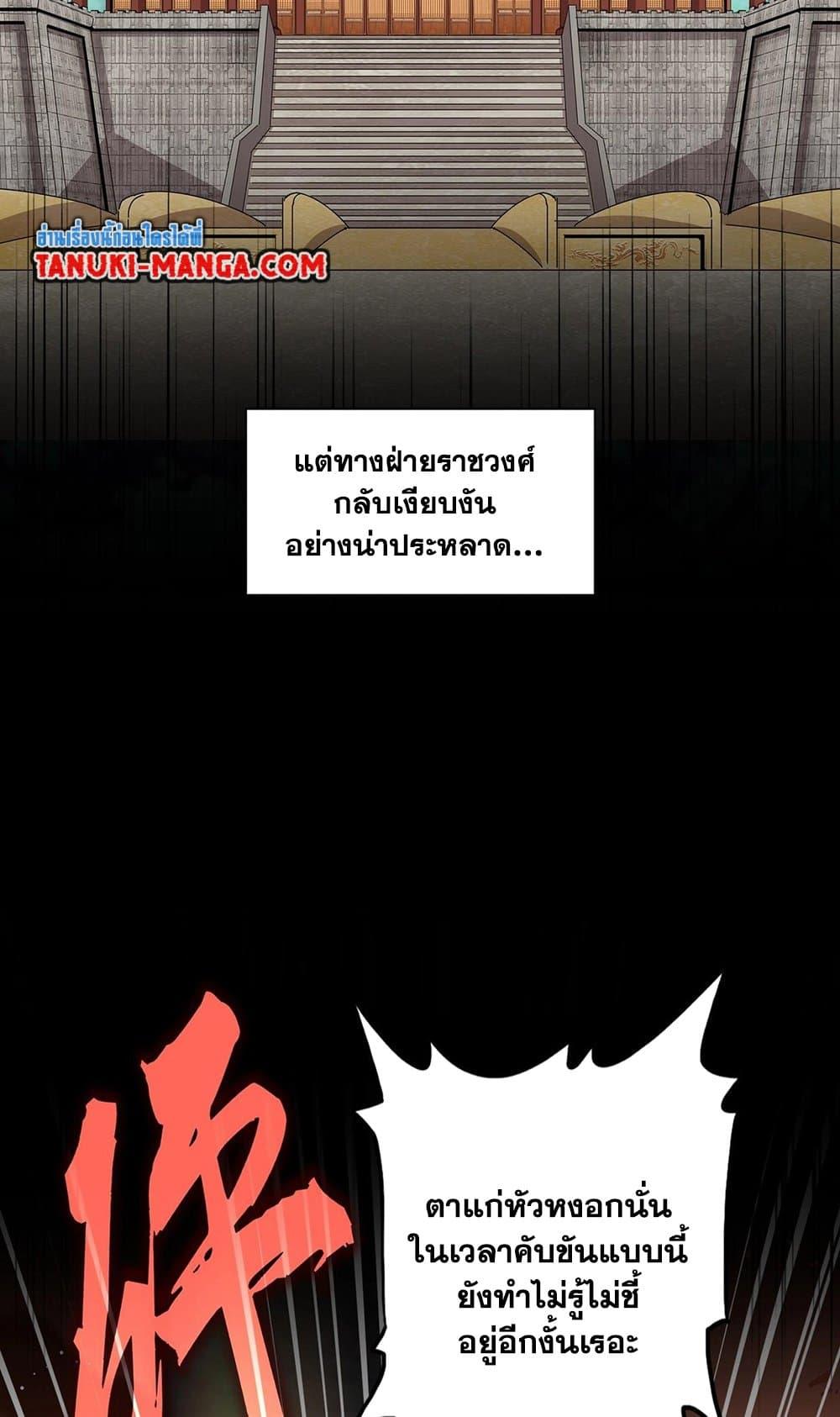 Manga-lc-com อ่านมังงะ อ่านการ์ตูน ออนไลน์ ฟรี Magic Emperor ตอนที่ 1 2 3 4 5 6 7 8 9 10 11 12 13 14 ฟรี ไม่มีโฆษณา Manga-lc - อ่าน มังงะ อ่าน การ์ตูน ออนไลน์ อ่านมังงะ ฟรี