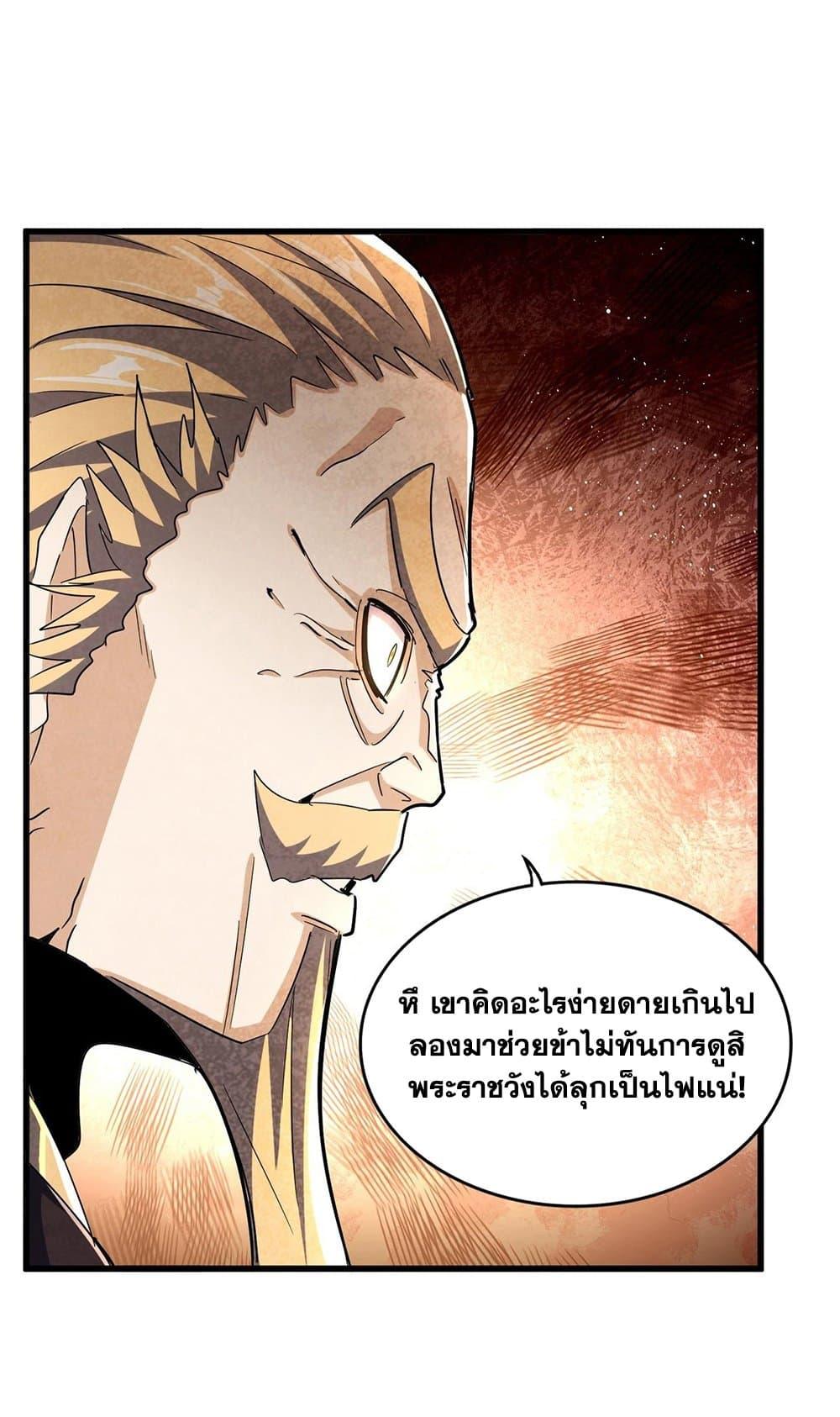 Manga-lc-com อ่านมังงะ อ่านการ์ตูน ออนไลน์ ฟรี Magic Emperor ตอนที่ 1 2 3 4 5 6 7 8 9 10 11 12 13 14 ฟรี ไม่มีโฆษณา Manga-lc - อ่าน มังงะ อ่าน การ์ตูน ออนไลน์ อ่านมังงะ ฟรี