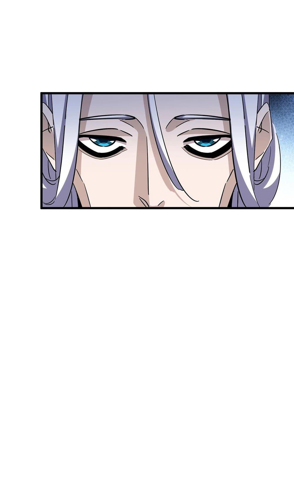 Manga-lc-com อ่านมังงะ อ่านการ์ตูน ออนไลน์ ฟรี Magic Emperor ตอนที่ 1 2 3 4 5 6 7 8 9 10 11 12 13 14 ฟรี ไม่มีโฆษณา Manga-lc - อ่าน มังงะ อ่าน การ์ตูน ออนไลน์ อ่านมังงะ ฟรี