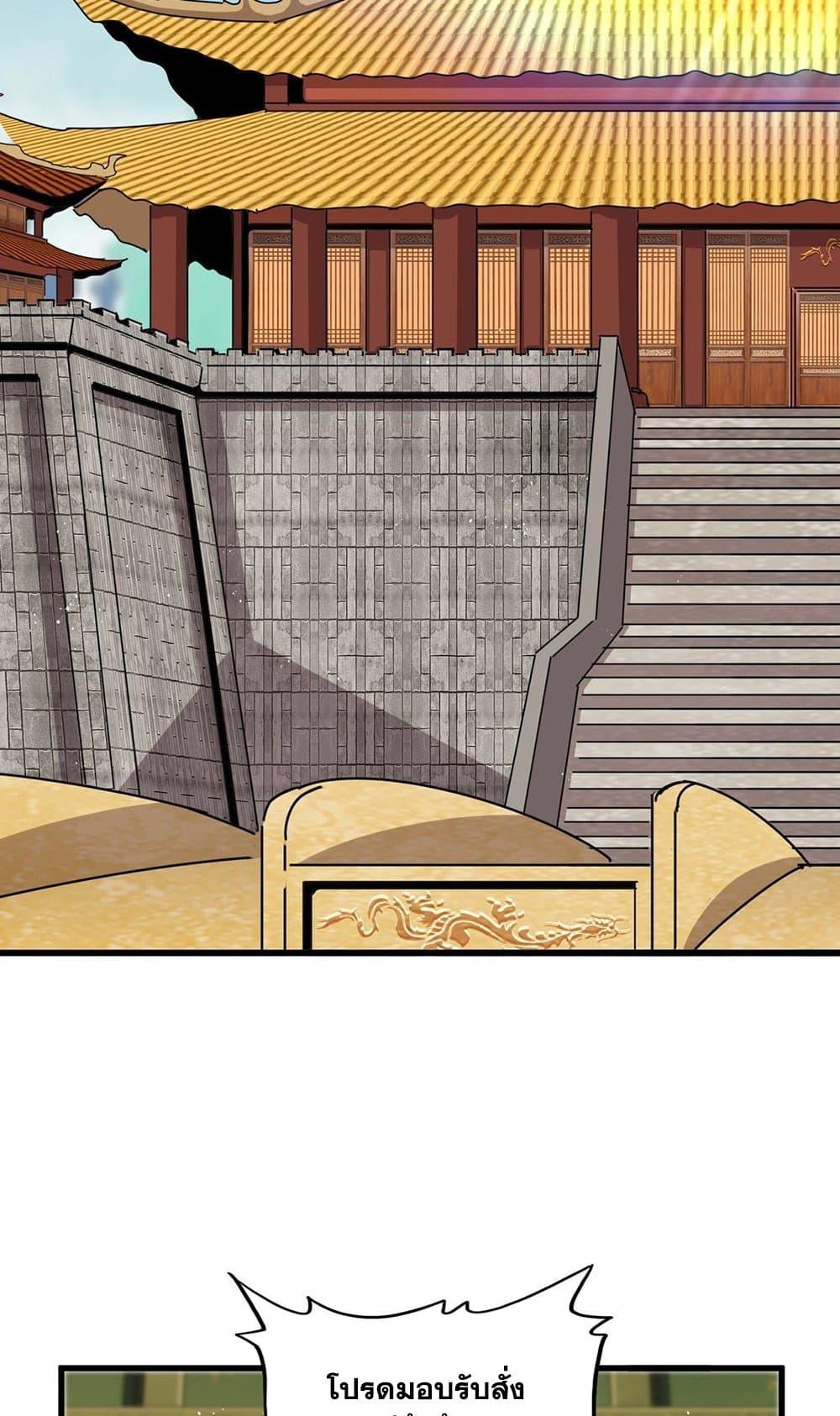 Manga-lc-com อ่านมังงะ อ่านการ์ตูน ออนไลน์ ฟรี Magic Emperor ตอนที่ 1 2 3 4 5 6 7 8 9 10 11 12 13 14 ฟรี ไม่มีโฆษณา Manga-lc - อ่าน มังงะ อ่าน การ์ตูน ออนไลน์ อ่านมังงะ ฟรี