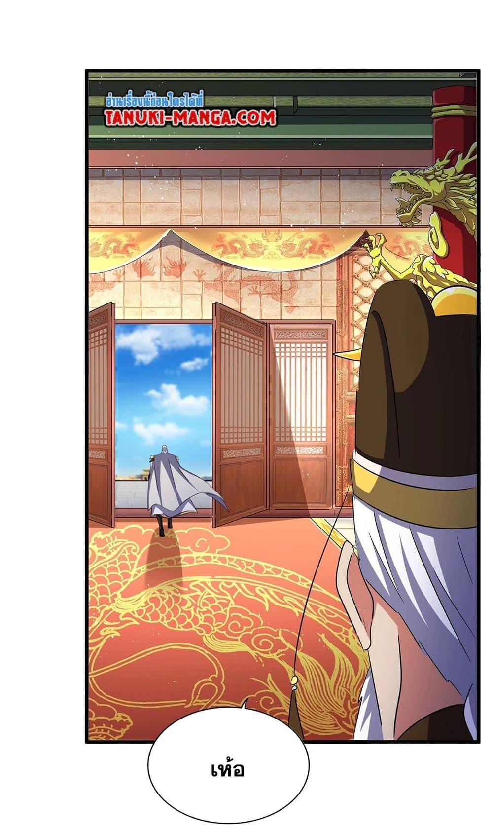 Manga-lc-com อ่านมังงะ อ่านการ์ตูน ออนไลน์ ฟรี Magic Emperor ตอนที่ 1 2 3 4 5 6 7 8 9 10 11 12 13 14 ฟรี ไม่มีโฆษณา Manga-lc - อ่าน มังงะ อ่าน การ์ตูน ออนไลน์ อ่านมังงะ ฟรี