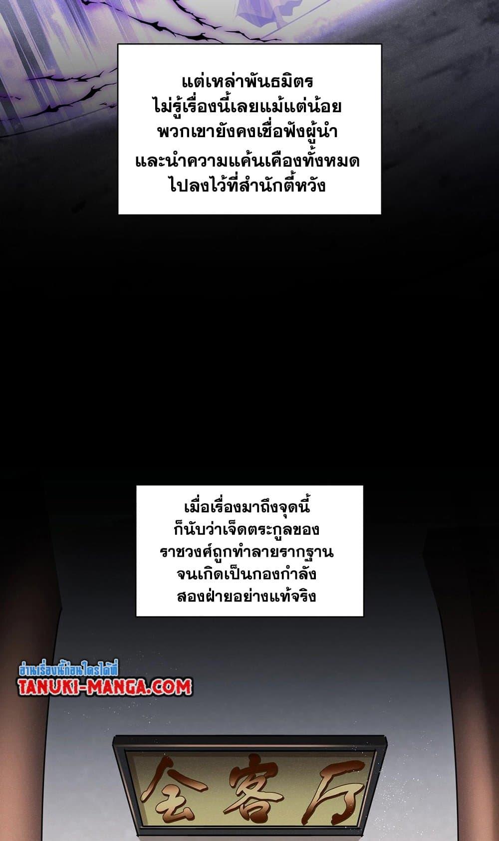 Manga-lc-com อ่านมังงะ อ่านการ์ตูน ออนไลน์ ฟรี Magic Emperor ตอนที่ 1 2 3 4 5 6 7 8 9 10 11 12 13 14 ฟรี ไม่มีโฆษณา Manga-lc - อ่าน มังงะ อ่าน การ์ตูน ออนไลน์ อ่านมังงะ ฟรี