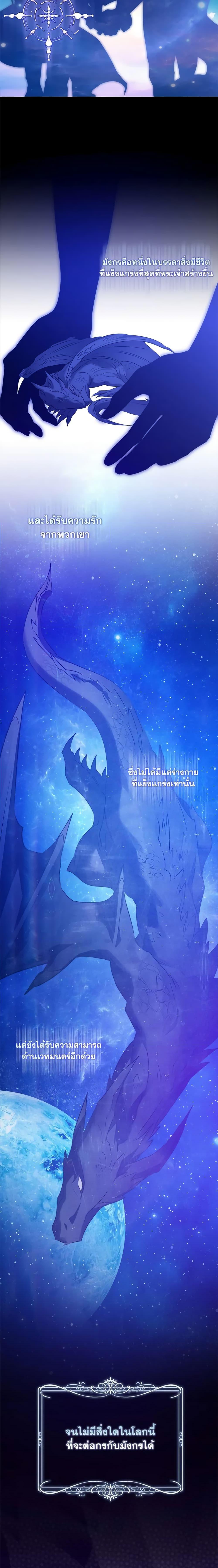 Manga-lc-com อ่านมังงะ อ่านการ์ตูน ออนไลน์ ฟรี Who Knew Dragons Could Be This Cute ตอนที่ 1 2 3 4 5 6 7 8 9 10 11 12 13 14 ฟรี ไม่มีโฆษณา Manga-lc - อ่าน มังงะ อ่าน การ์ตูน ออนไลน์ อ่านมังงะ ฟรี