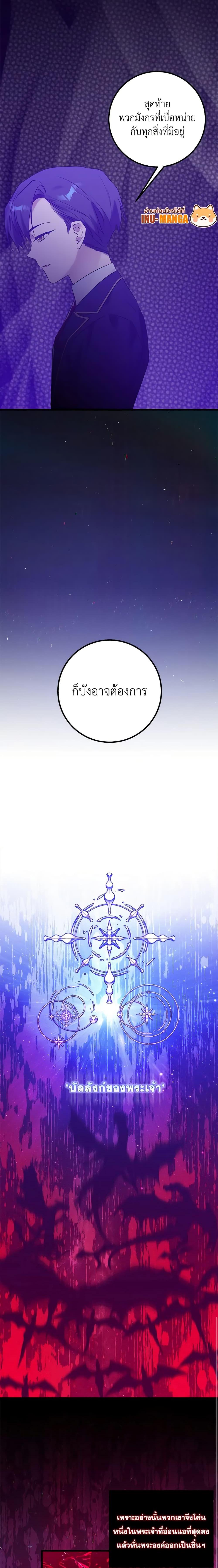 Manga-lc-com อ่านมังงะ อ่านการ์ตูน ออนไลน์ ฟรี Who Knew Dragons Could Be This Cute ตอนที่ 1 2 3 4 5 6 7 8 9 10 11 12 13 14 ฟรี ไม่มีโฆษณา Manga-lc - อ่าน มังงะ อ่าน การ์ตูน ออนไลน์ อ่านมังงะ ฟรี