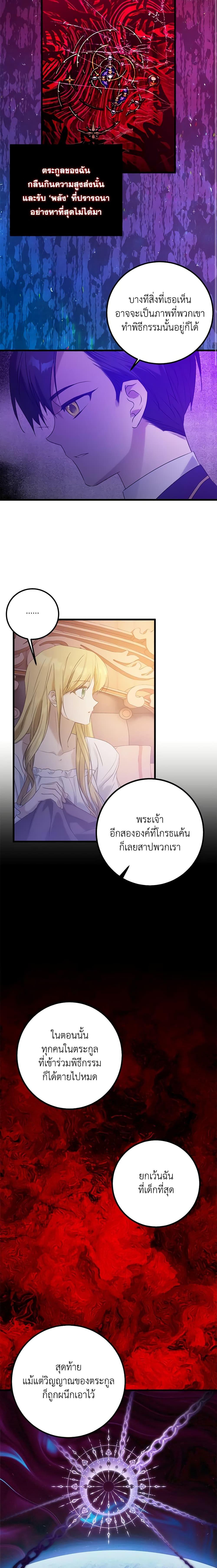 Manga-lc-com อ่านมังงะ อ่านการ์ตูน ออนไลน์ ฟรี Who Knew Dragons Could Be This Cute ตอนที่ 1 2 3 4 5 6 7 8 9 10 11 12 13 14 ฟรี ไม่มีโฆษณา Manga-lc - อ่าน มังงะ อ่าน การ์ตูน ออนไลน์ อ่านมังงะ ฟรี
