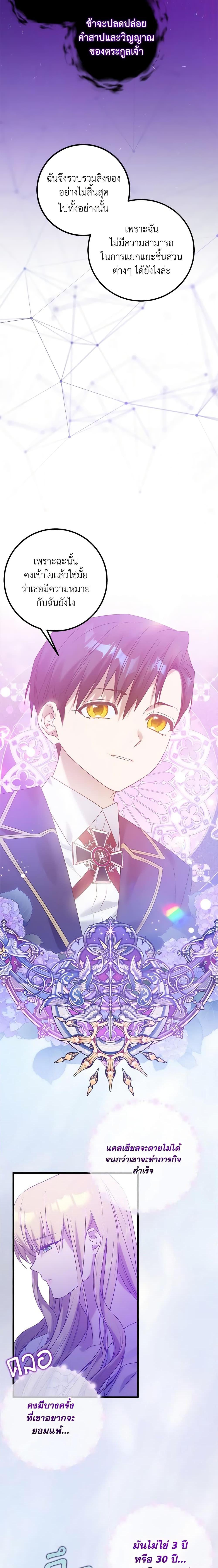 Manga-lc-com อ่านมังงะ อ่านการ์ตูน ออนไลน์ ฟรี Who Knew Dragons Could Be This Cute ตอนที่ 1 2 3 4 5 6 7 8 9 10 11 12 13 14 ฟรี ไม่มีโฆษณา Manga-lc - อ่าน มังงะ อ่าน การ์ตูน ออนไลน์ อ่านมังงะ ฟรี