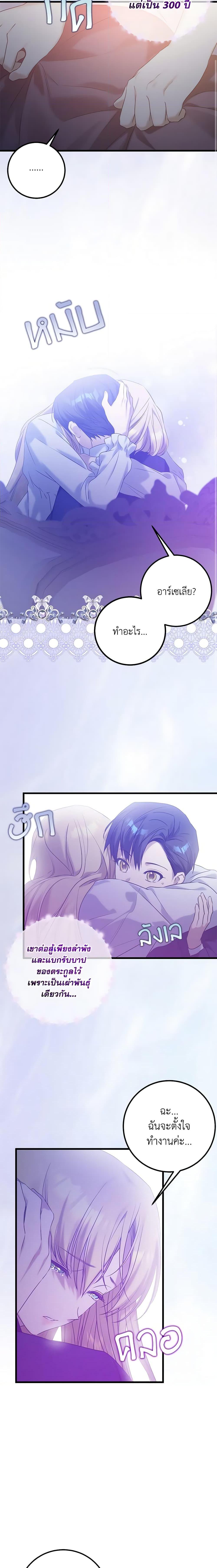 Manga-lc-com อ่านมังงะ อ่านการ์ตูน ออนไลน์ ฟรี Who Knew Dragons Could Be This Cute ตอนที่ 1 2 3 4 5 6 7 8 9 10 11 12 13 14 ฟรี ไม่มีโฆษณา Manga-lc - อ่าน มังงะ อ่าน การ์ตูน ออนไลน์ อ่านมังงะ ฟรี