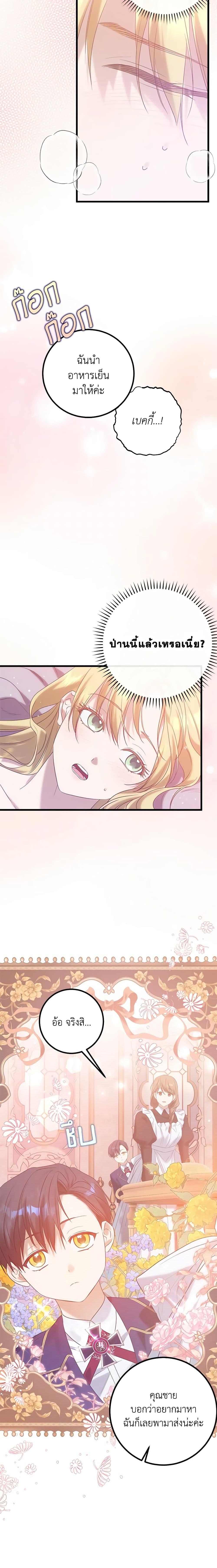 Manga-lc-com อ่านมังงะ อ่านการ์ตูน ออนไลน์ ฟรี Who Knew Dragons Could Be This Cute ตอนที่ 1 2 3 4 5 6 7 8 9 10 11 12 13 14 ฟรี ไม่มีโฆษณา Manga-lc - อ่าน มังงะ อ่าน การ์ตูน ออนไลน์ อ่านมังงะ ฟรี