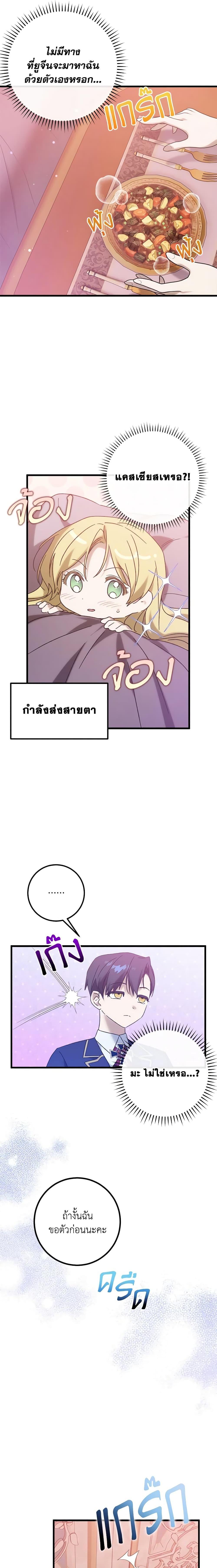 Manga-lc-com อ่านมังงะ อ่านการ์ตูน ออนไลน์ ฟรี Who Knew Dragons Could Be This Cute ตอนที่ 1 2 3 4 5 6 7 8 9 10 11 12 13 14 ฟรี ไม่มีโฆษณา Manga-lc - อ่าน มังงะ อ่าน การ์ตูน ออนไลน์ อ่านมังงะ ฟรี