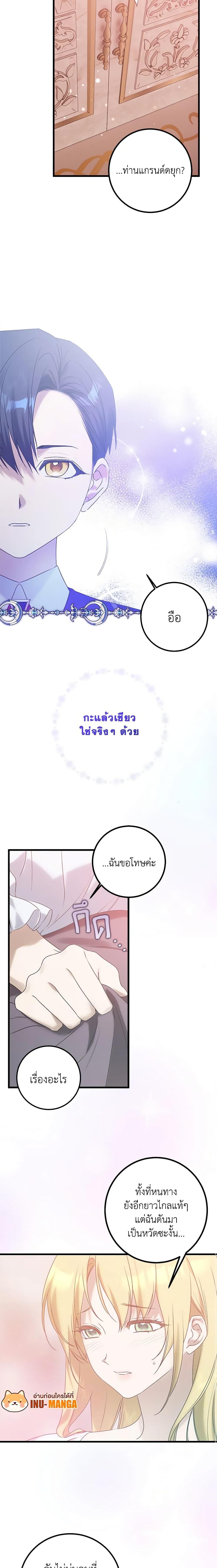 Manga-lc-com อ่านมังงะ อ่านการ์ตูน ออนไลน์ ฟรี Who Knew Dragons Could Be This Cute ตอนที่ 1 2 3 4 5 6 7 8 9 10 11 12 13 14 ฟรี ไม่มีโฆษณา Manga-lc - อ่าน มังงะ อ่าน การ์ตูน ออนไลน์ อ่านมังงะ ฟรี