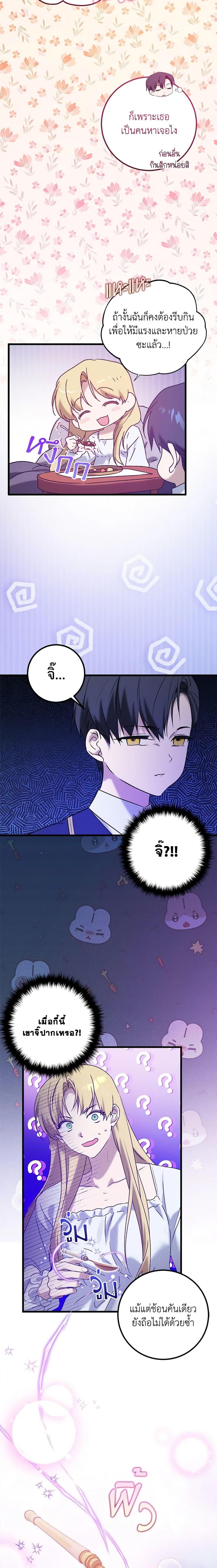 Manga-lc-com อ่านมังงะ อ่านการ์ตูน ออนไลน์ ฟรี Who Knew Dragons Could Be This Cute ตอนที่ 1 2 3 4 5 6 7 8 9 10 11 12 13 14 ฟรี ไม่มีโฆษณา Manga-lc - อ่าน มังงะ อ่าน การ์ตูน ออนไลน์ อ่านมังงะ ฟรี