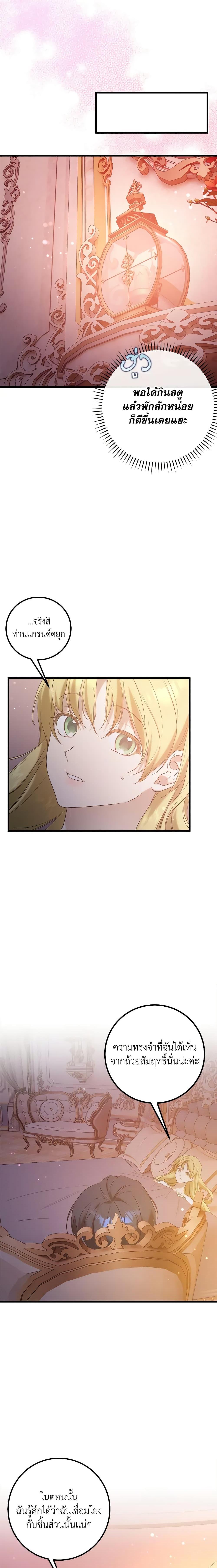 Manga-lc-com อ่านมังงะ อ่านการ์ตูน ออนไลน์ ฟรี Who Knew Dragons Could Be This Cute ตอนที่ 1 2 3 4 5 6 7 8 9 10 11 12 13 14 ฟรี ไม่มีโฆษณา Manga-lc - อ่าน มังงะ อ่าน การ์ตูน ออนไลน์ อ่านมังงะ ฟรี