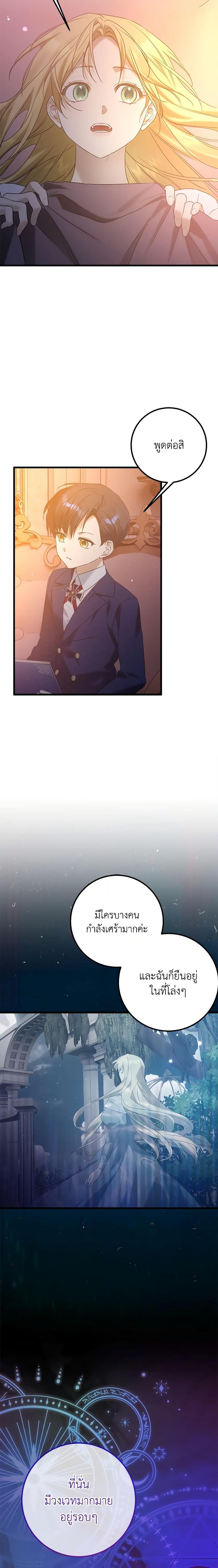 Manga-lc-com อ่านมังงะ อ่านการ์ตูน ออนไลน์ ฟรี Who Knew Dragons Could Be This Cute ตอนที่ 1 2 3 4 5 6 7 8 9 10 11 12 13 14 ฟรี ไม่มีโฆษณา Manga-lc - อ่าน มังงะ อ่าน การ์ตูน ออนไลน์ อ่านมังงะ ฟรี