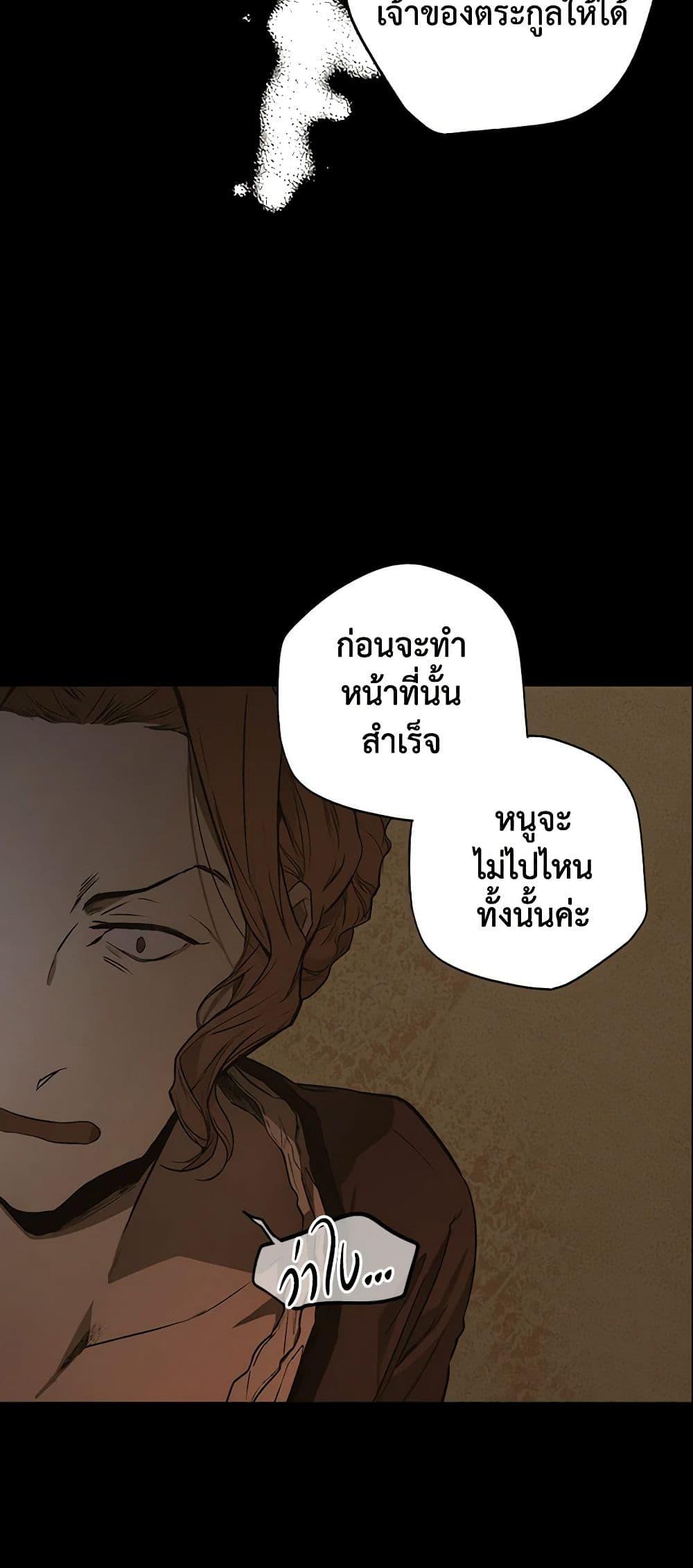 Manga-lc-com อ่านมังงะ อ่านการ์ตูน ออนไลน์ ฟรี The Fantasie of a Stepmother ตอนที่ 1 2 3 4 5 6 7 8 9 10 11 12 13 14 ฟรี ไม่มีโฆษณา Manga-lc - อ่าน มังงะ อ่าน การ์ตูน ออนไลน์ อ่านมังงะ ฟรี