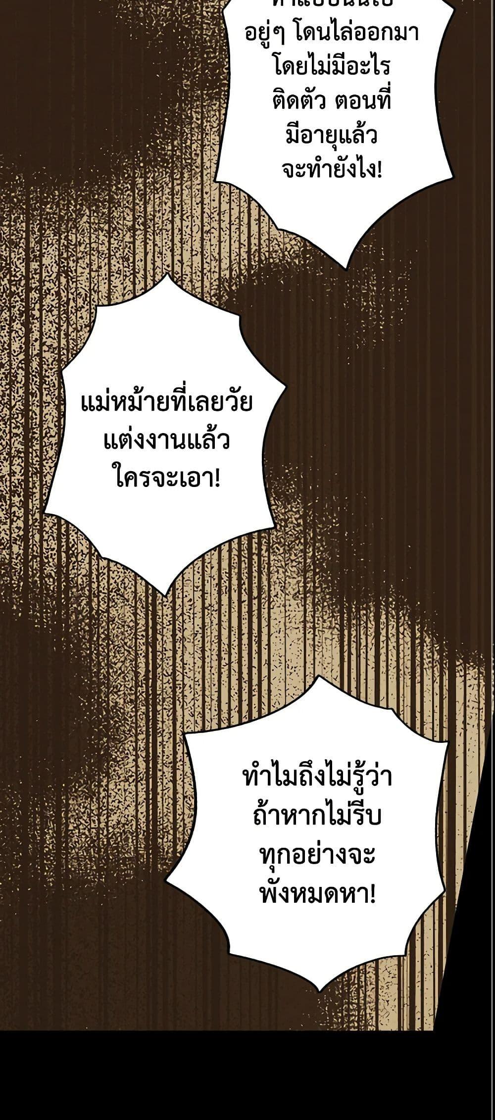 Manga-lc-com อ่านมังงะ อ่านการ์ตูน ออนไลน์ ฟรี The Fantasie of a Stepmother ตอนที่ 1 2 3 4 5 6 7 8 9 10 11 12 13 14 ฟรี ไม่มีโฆษณา Manga-lc - อ่าน มังงะ อ่าน การ์ตูน ออนไลน์ อ่านมังงะ ฟรี
