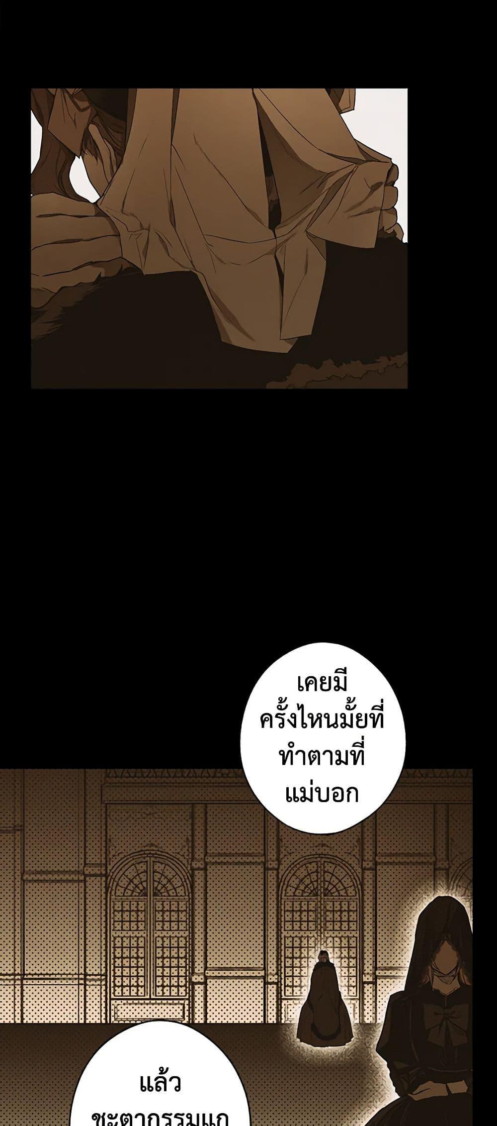 Manga-lc-com อ่านมังงะ อ่านการ์ตูน ออนไลน์ ฟรี The Fantasie of a Stepmother ตอนที่ 1 2 3 4 5 6 7 8 9 10 11 12 13 14 ฟรี ไม่มีโฆษณา Manga-lc - อ่าน มังงะ อ่าน การ์ตูน ออนไลน์ อ่านมังงะ ฟรี