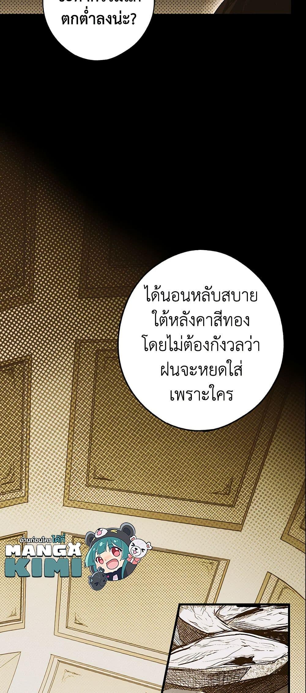 Manga-lc-com อ่านมังงะ อ่านการ์ตูน ออนไลน์ ฟรี The Fantasie of a Stepmother ตอนที่ 1 2 3 4 5 6 7 8 9 10 11 12 13 14 ฟรี ไม่มีโฆษณา Manga-lc - อ่าน มังงะ อ่าน การ์ตูน ออนไลน์ อ่านมังงะ ฟรี