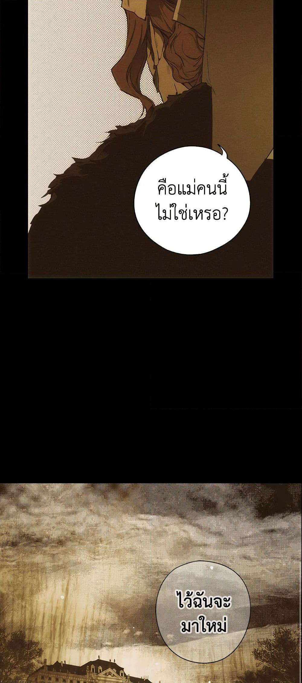 Manga-lc-com อ่านมังงะ อ่านการ์ตูน ออนไลน์ ฟรี The Fantasie of a Stepmother ตอนที่ 1 2 3 4 5 6 7 8 9 10 11 12 13 14 ฟรี ไม่มีโฆษณา Manga-lc - อ่าน มังงะ อ่าน การ์ตูน ออนไลน์ อ่านมังงะ ฟรี