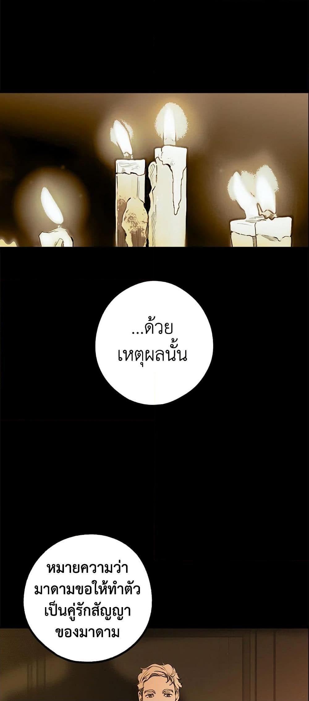 Manga-lc-com อ่านมังงะ อ่านการ์ตูน ออนไลน์ ฟรี The Fantasie of a Stepmother ตอนที่ 1 2 3 4 5 6 7 8 9 10 11 12 13 14 ฟรี ไม่มีโฆษณา Manga-lc - อ่าน มังงะ อ่าน การ์ตูน ออนไลน์ อ่านมังงะ ฟรี