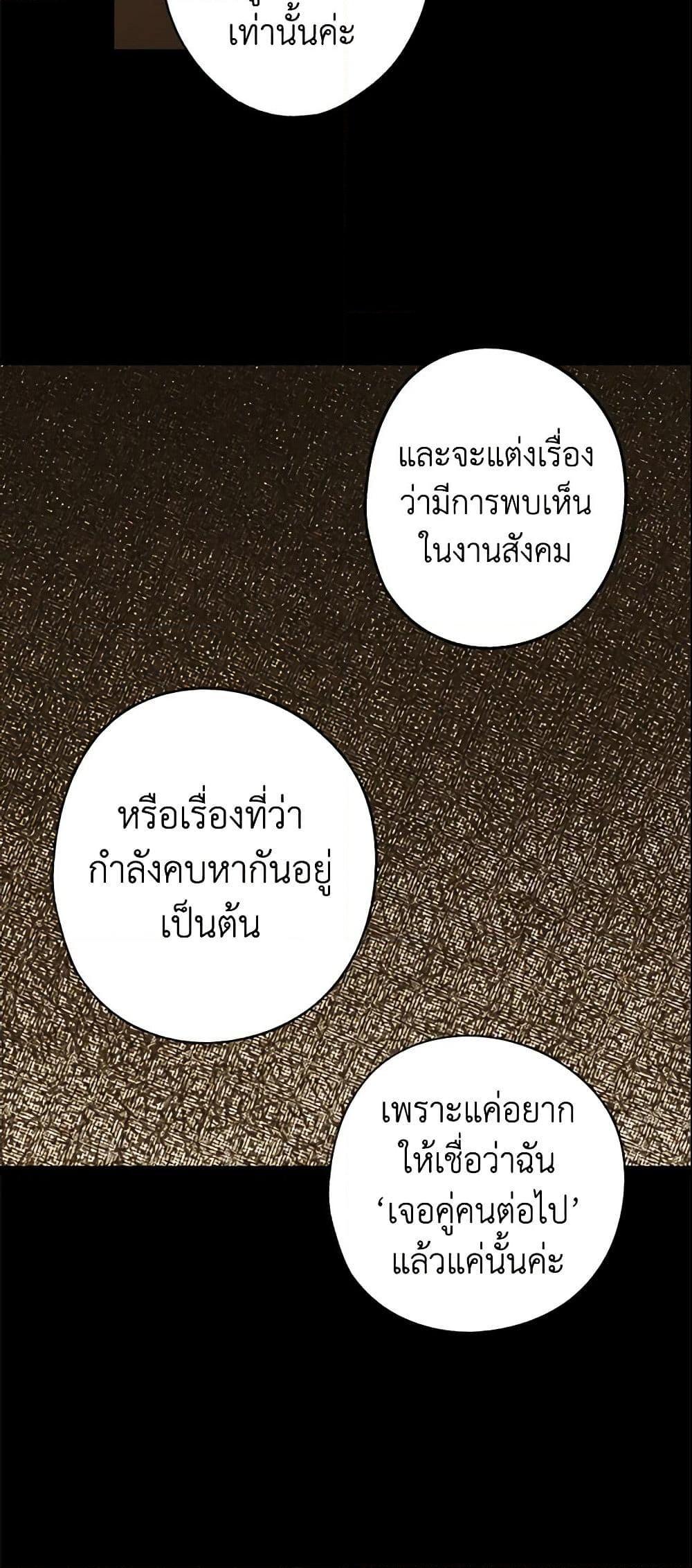 Manga-lc-com อ่านมังงะ อ่านการ์ตูน ออนไลน์ ฟรี The Fantasie of a Stepmother ตอนที่ 1 2 3 4 5 6 7 8 9 10 11 12 13 14 ฟรี ไม่มีโฆษณา Manga-lc - อ่าน มังงะ อ่าน การ์ตูน ออนไลน์ อ่านมังงะ ฟรี